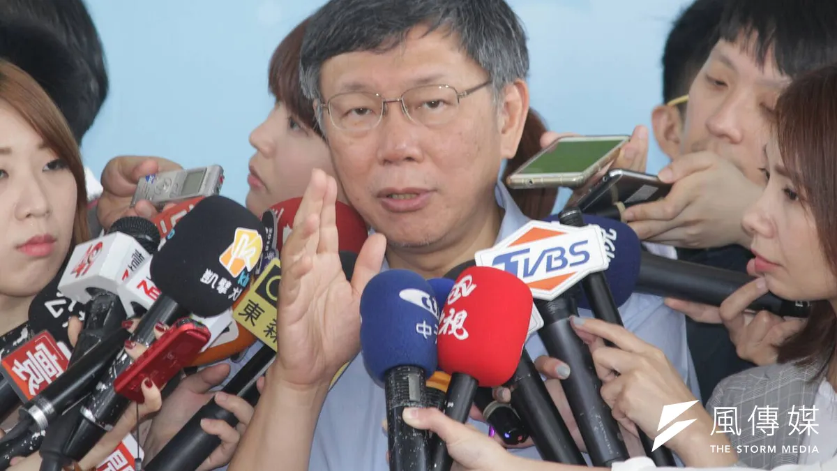 2018台北市長選舉即將到來,民進黨與台北市長柯文哲的關係一直備受關注。(資料照,方炳超攝) 2018台北市長選舉即將到來,民進黨與台北市長柯文哲的關係一直備受關注。(資料照,方炳超攝)