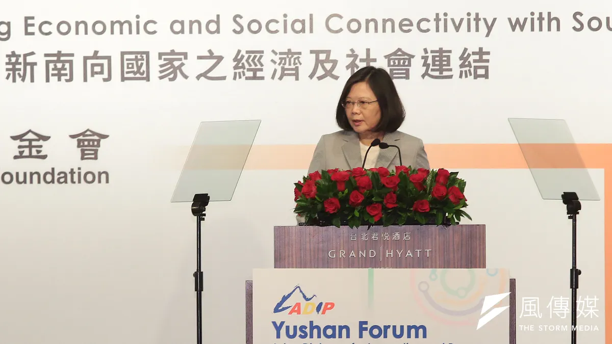 總統蔡英文11日出席玉山論壇,並承諾將成立35億美元的融資基金,協助新南向國家推動基礎建設和重大發展計畫。(顏麟宇攝)