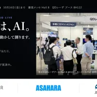浅原技研は「CEATEC 2026」で、AI「浅原泉」が来場者の音声指示に応じて装置を自律制御し、3D計測から結果の解説までを行うフィジカルAIの実機デモを公開した。(株式会社浅原技研提供) 浅原技研は「CEATEC 2026」で、AI「浅原泉」が来場者の音声指示に応じて装置を自律制御し、3D計測から結果の解説までを行うフィジカルAIの実機デモを公開した。(株式会社浅原技研提供)