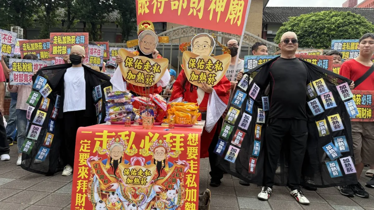 國健署拖延審查加熱菸,怠惰執法、放任走私,屢有民間團體上街抗議凸顯現狀荒謬。(資料照,圖/CLEAN AIR大聯盟提供)