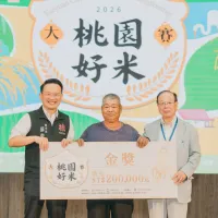 桃園市副市長蘇俊賓與2026桃園好米大賽由農友許金水合影。(圖/桃園市政府提供) 桃園市副市長蘇俊賓與2026桃園好米大賽由農友許金水合影。(圖/桃園市政府提供)
