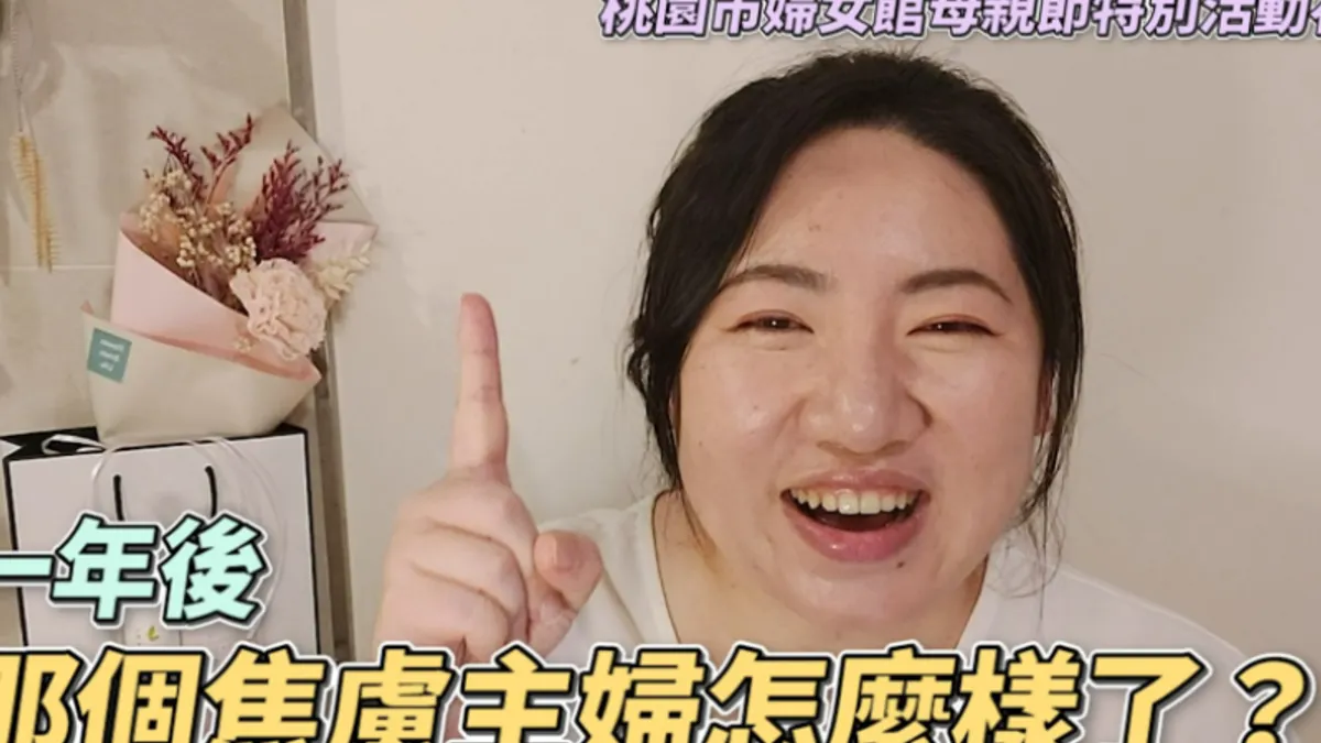 「焦慮主婦Lia」今年9月取得中華民國身分證及護照,回去中國大陸原籍辦理除籍,卻因無法取得證件無法返台。(圖/翻攝自焦慮主婦Lia臉書)