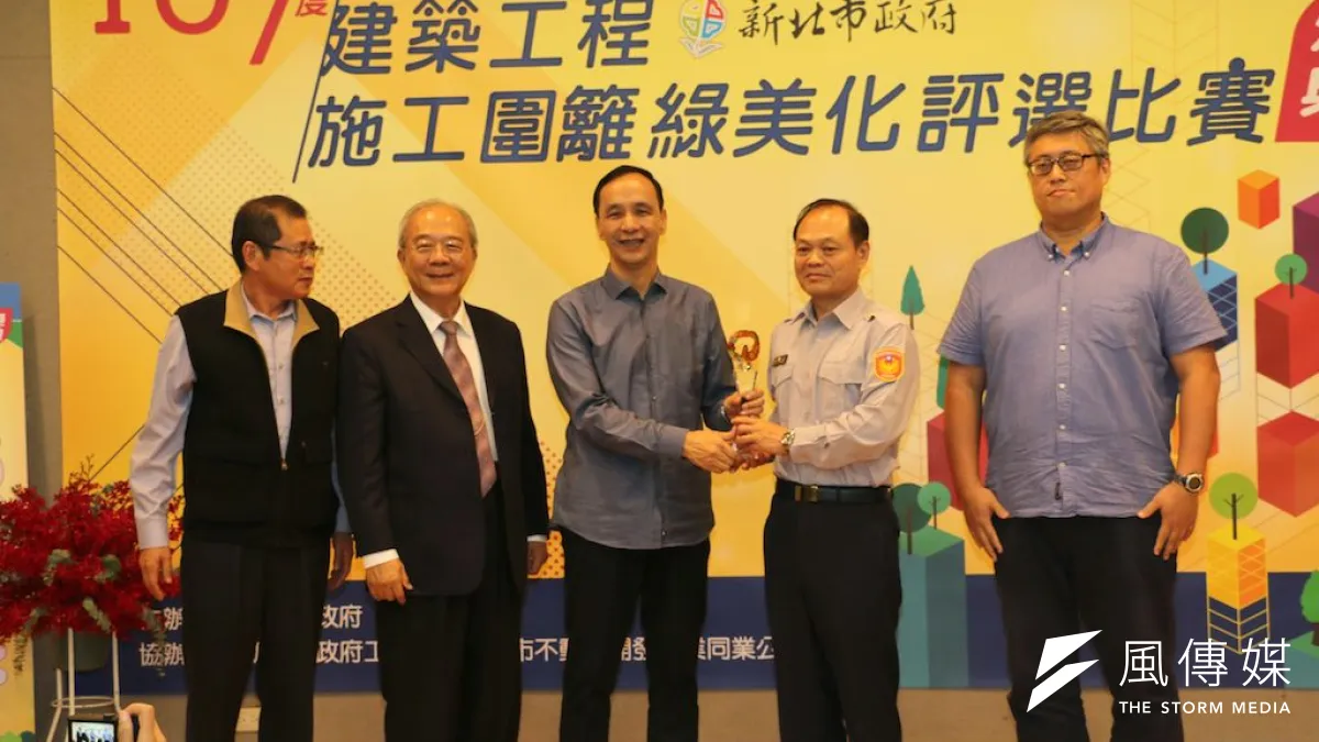 新北市政府舉辦「107年建築施工圍籬綠美化評選」頒獎典禮,市長朱立倫(中)致詞時特別感謝獲獎單位用心付出,讓新北市在建設發展的同時,也兼顧市容景觀的綠美化。(圖/李梅瑛攝)