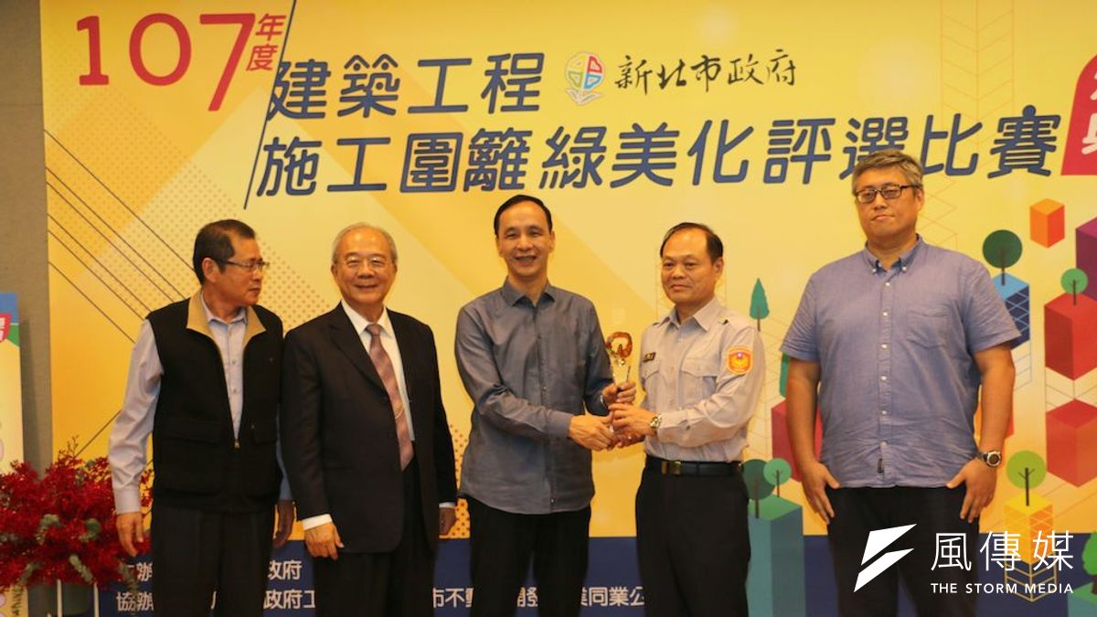新北市政府舉辦「107年建築施工圍籬綠美化評選」頒獎典禮,市長朱立倫(中)致詞時特別感謝獲獎單位用心付出,讓新北市在建設發展的同時,也兼顧市容景觀的綠美化。(圖/李梅瑛攝) 新北市政府舉辦「107年建築施工圍籬綠美化評選」頒獎典禮,市長朱立倫(中)致詞時特別感謝獲獎單位用心付出,讓新北市在建設發展的同時,也兼顧市容景觀的綠美化。(圖/李梅瑛攝)