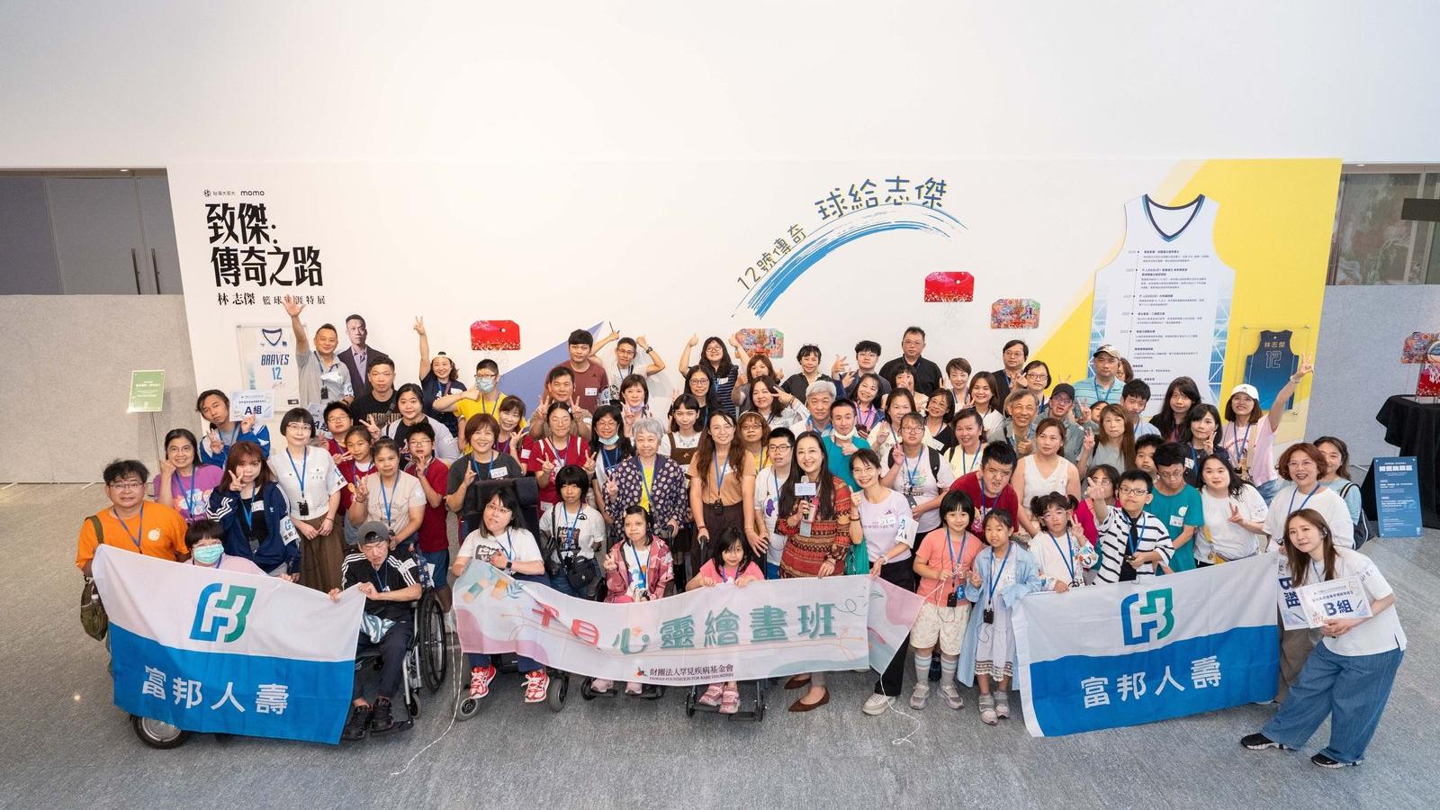 富邦人壽長期支持富邦美術館 逾82萬人次走進藝術生活