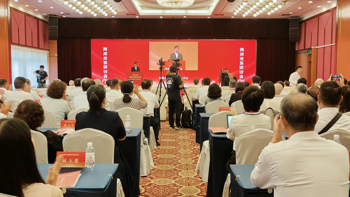 8月17日,以「鑄牢民族認同 共促民族復興」為主題的2024年兩岸關係研討會在山東青島開幕,國台辦副主任仇開明出席致辭。來自海峽兩岸專家學者140餘人與會。(取自中國台灣網)