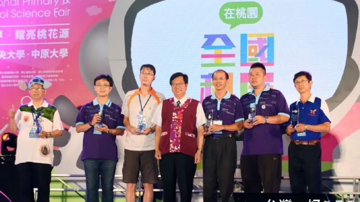 出席中小學科展頒獎典禮 鄭文燦肯定獲獎學子求知與創造力
