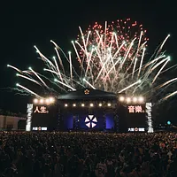 大規模リコールでインディーズ音楽界と政治の関係が浮き彫りに。写真は大港開唱ミュージックフェスティバル(写真/高雄流行音楽センター提供) 大規模リコールでインディーズ音楽界と政治の関係が浮き彫りに。写真は大港開唱ミュージックフェスティバル(写真/高雄流行音楽センター提供)