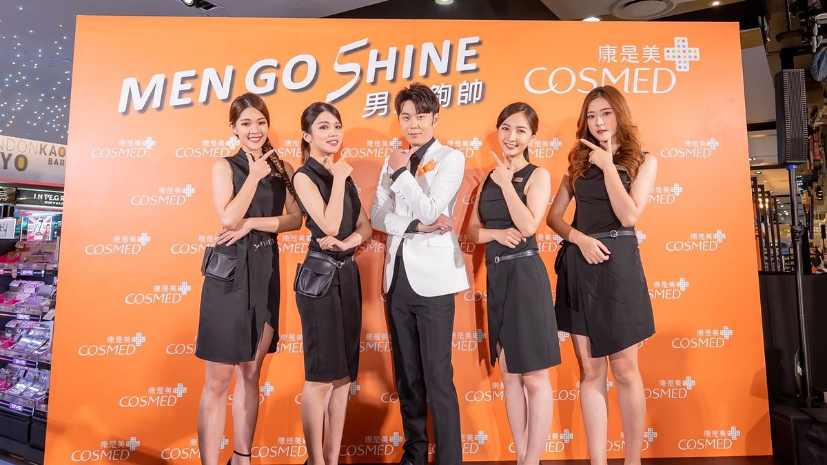 康是美「MEN GO SHINE」活動,於統一夢時代百貨盛大舉辦。(圖/統一集團提供) 康是美「MEN GO SHINE」活動,於統一夢時代百貨盛大舉辦。(圖/統一集團提供)