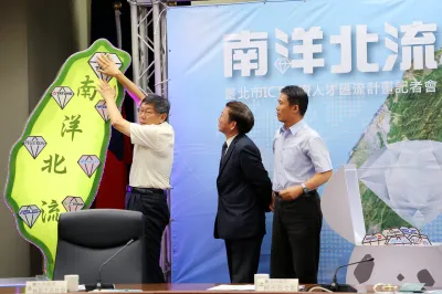 2017年10月12日下午台北市長柯文哲出席「南洋北流-臺北市ICT南鑽人才匯流計畫記者會」(台北市政府提供) 2017年10月12日下午台北市長柯文哲出席「南洋北流-臺北市ICT南鑽人才匯流計畫記者會」(台北市政府提供)