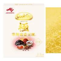 味の素は物価高に伴う食の二極化とプレミアム需要を受け、独自の香辣油と3種の中華調味料で高級店の香りとコクを再現したCook Do極華辣麻婆豆腐用を8月22日に全国で新発売する。(写真/味の素株式会社提供) 味の素は物価高に伴う食の二極化とプレミアム需要を受け、独自の香辣油と3種の中華調味料で高級店の香りとコクを再現したCook Do極華辣麻婆豆腐用を8月22日に全国で新発売する。(写真/味の素株式会社提供)