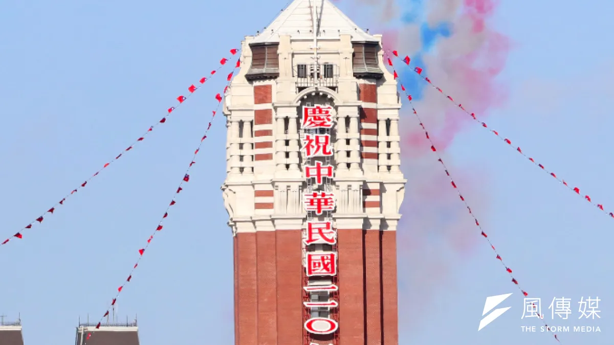 一年一度的雙十國慶慶典,總會引發台島內「為哪一個國家而慶」的爭端。(資料照,蘇仲泓攝)