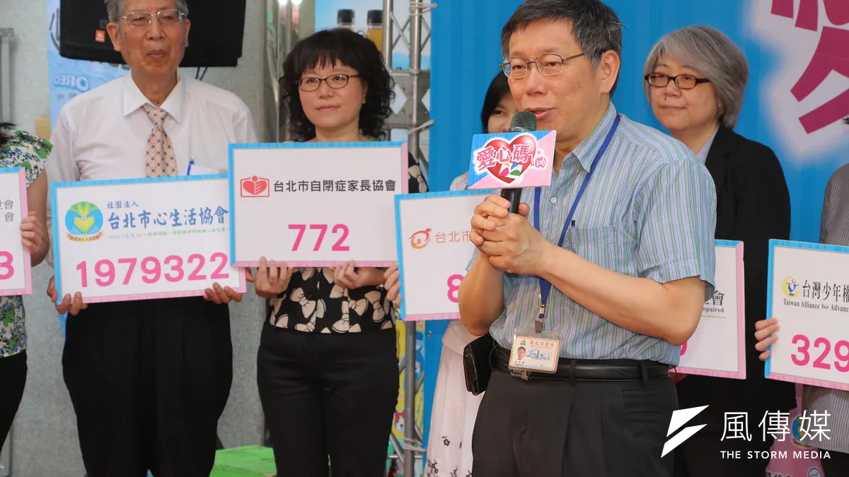 柯文哲表示,現在都在推行電子化,但我們沒有因為科技進步而忘記良善和關懷。(葉信菉攝)