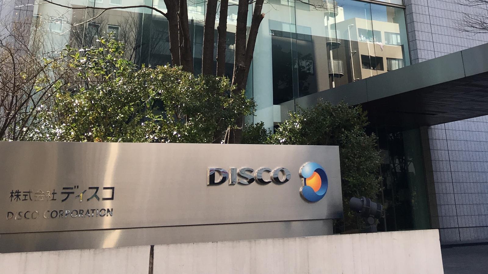 圖解》DISCO如何靠「切割、研磨」晶片賺錢?AI熱帶動獲利暴增48%,台灣占比達26%!一圖看懂半導體