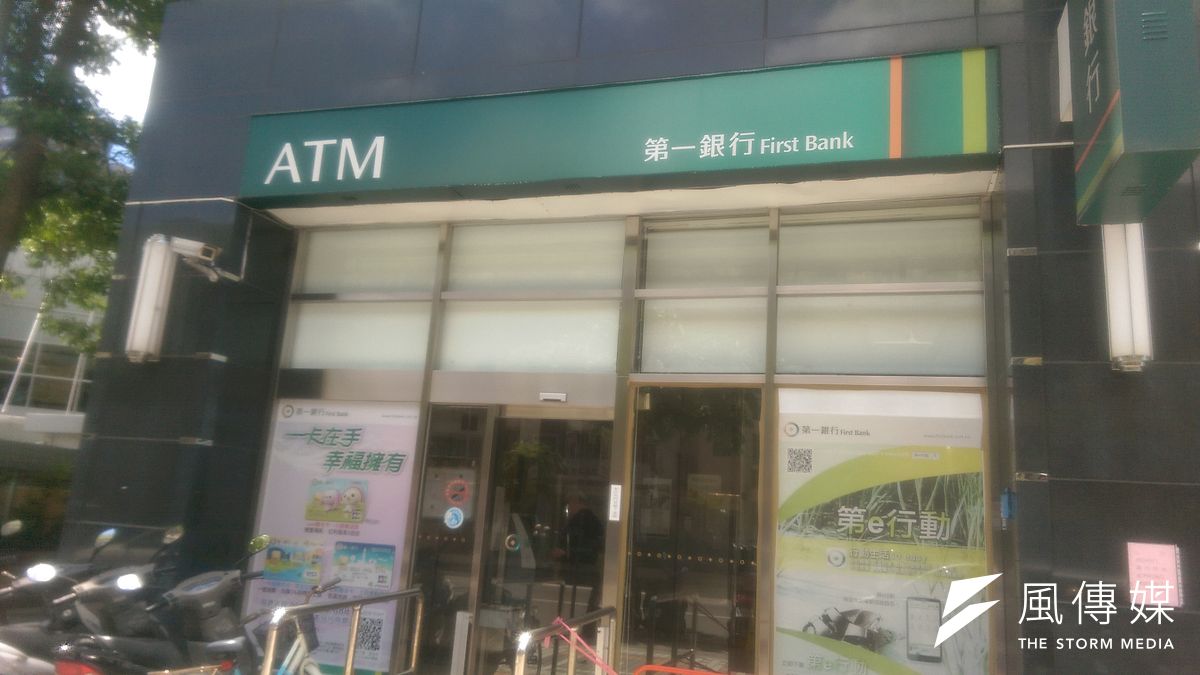 第一銀行ATM盜領案破案。(風傳媒) 第一銀行ATM盜領案破案。(風傳媒)