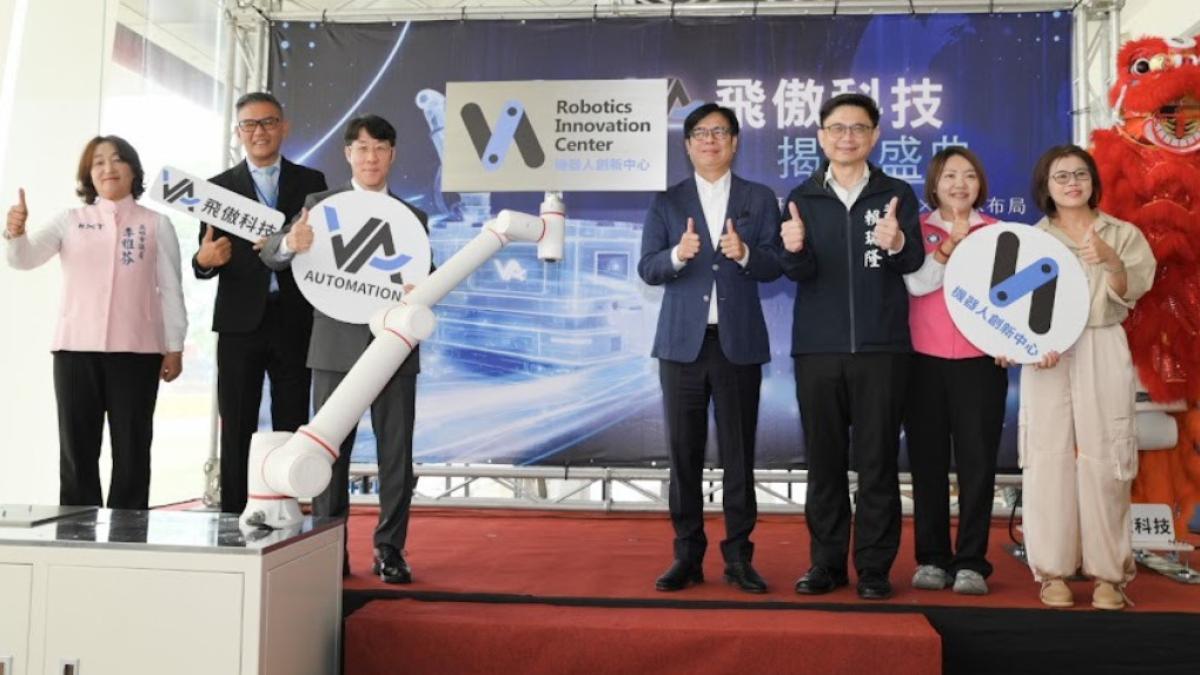 飛傲科技進駐高軟設機器人創新中心 陳其邁:打造智慧製造聚落、歡迎投資高雄