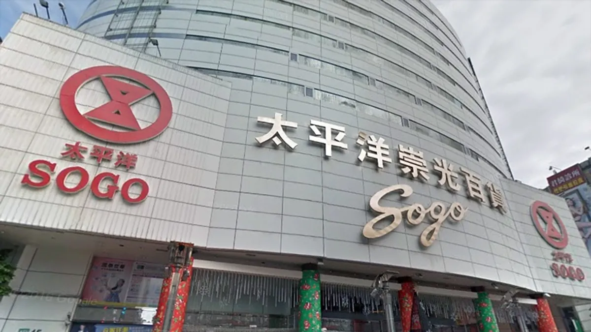 高院判決出爐 SOGO經營權再生變數?