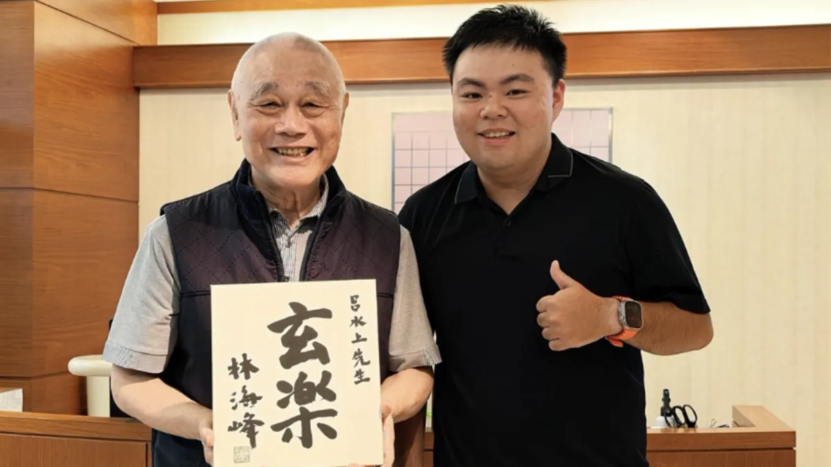 (左)玄樂盃贊助者呂水上,(右)職業棋士陳首廉龍星。(海峰棋院)