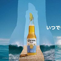AB InBev Japanは7月28日、アルコール0.0%の新商品「コロナ セロ」を全国で発売した。(画像/AB InBev PR事務局提供) AB InBev Japanは7月28日、アルコール0.0%の新商品「コロナ セロ」を全国で発売した。(画像/AB InBev PR事務局提供)