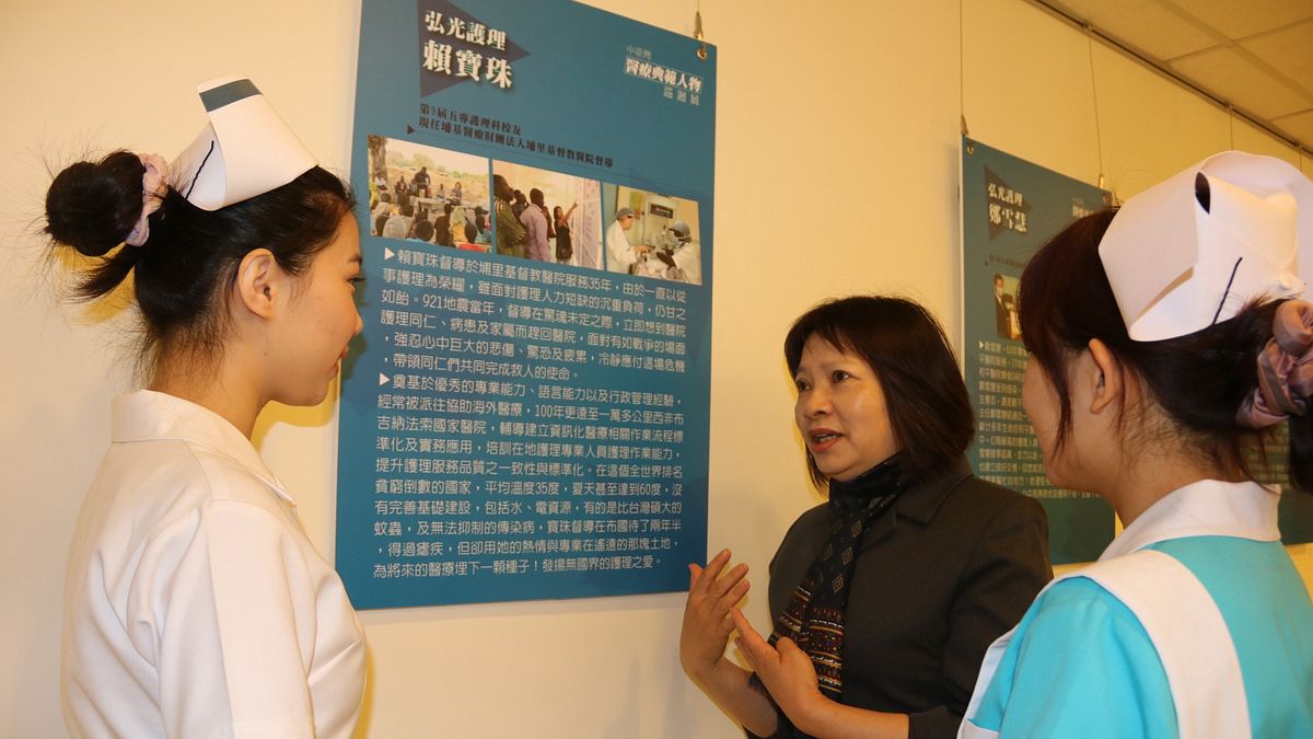 表揚醫界典範 弘光科大為傑出校友舉辦巡迴展覽 表揚醫界典範 弘光科大為傑出校友舉辦巡迴展覽