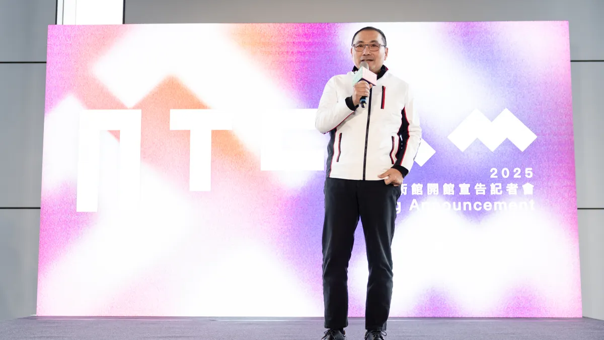 新北市長侯友宜邀請民眾於4月8日至4月13日試營運期間入館,一睹新美館風采。(圖/新北市立美術館)