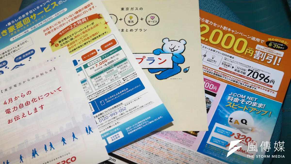 電業自由化的電業法指出,電業法要拆解台電的發電事業轉做民營,作者表示,希望蔡政府的電業法不是坑殺百姓、圖利財團的乾坤大挪移惡法!(資料照,陳明仁攝)