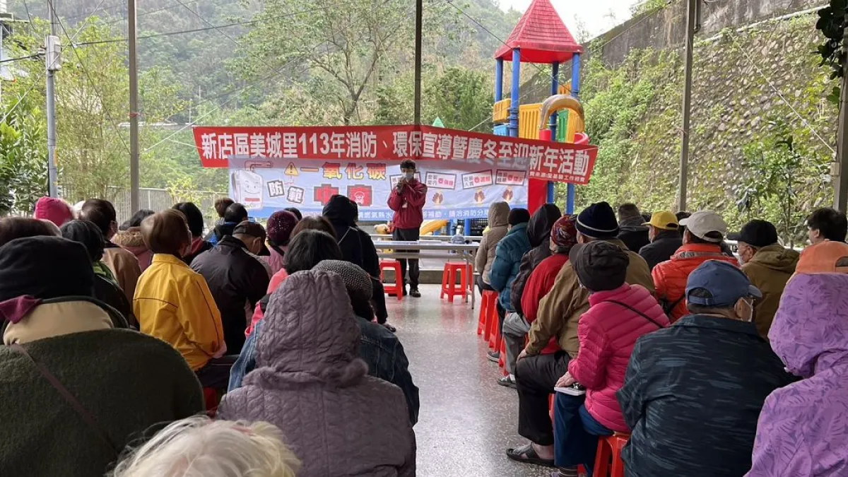 新北消防局辦理防範一氧化碳中毒宣導民眾出席踴躍。(圖/新北市消防局提供)