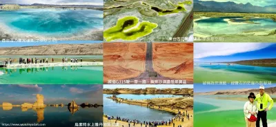 圖三、青甘大環線上荒涼的戈壁灘上豔麗多彩的礦區在告訴人們,這裡是個蘊藏稀土的聚寶盆。(作者提供)