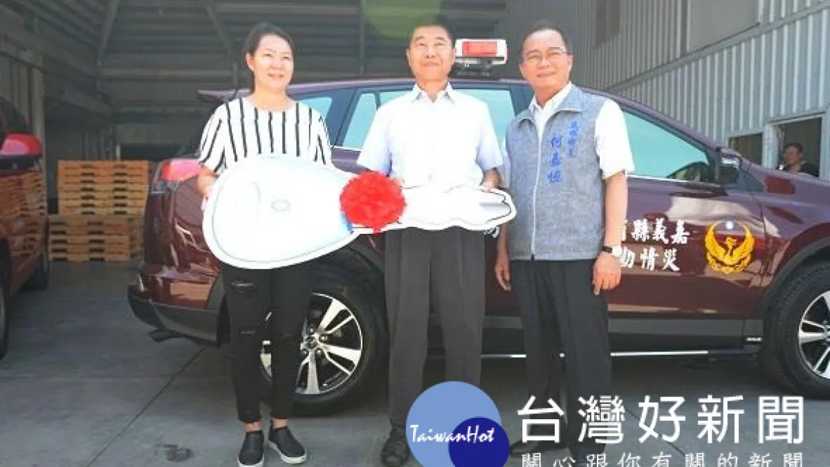 回饋鄉里 洪介岩捐贈嘉縣消防災情勘查車