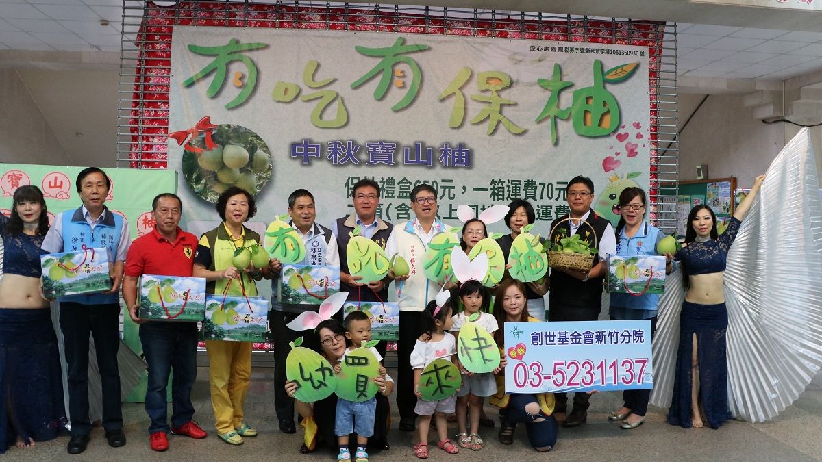 竹縣寶山鄉農會發起「有吃有保佑」柚子義賣活動,希望協助創世新竹分院植物人安養院更新設備、維修。(圖/創世新竹分院提供) 竹縣寶山鄉農會發起「有吃有保佑」柚子義賣活動,希望協助創世新竹分院植物人安養院更新設備、維修。(圖/創世新竹分院提供)