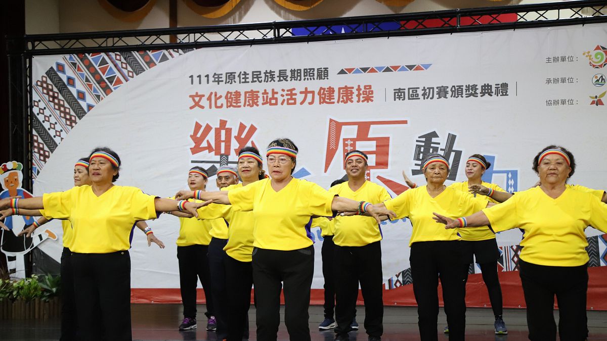 嘉義縣政府承辦原住民族長照文健站活力健康操競賽。(圖/嘉義縣政府民政處提供) 嘉義縣政府承辦原住民族長照文健站活力健康操競賽。(圖/嘉義縣政府民政處提供)