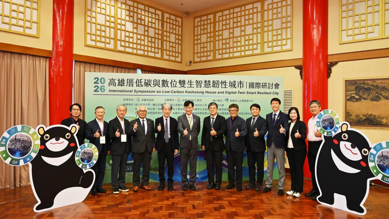 高雄厝4.0接軌智慧城市新趨勢 低碳、AI、數位雙生打造高雄韌性新城市