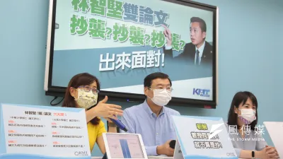 國民黨立委林奕華(左起)、總召曾銘宗、立委謝衣鳳召開「林智堅雙論文抄襲」記者會。(顏麟宇攝)