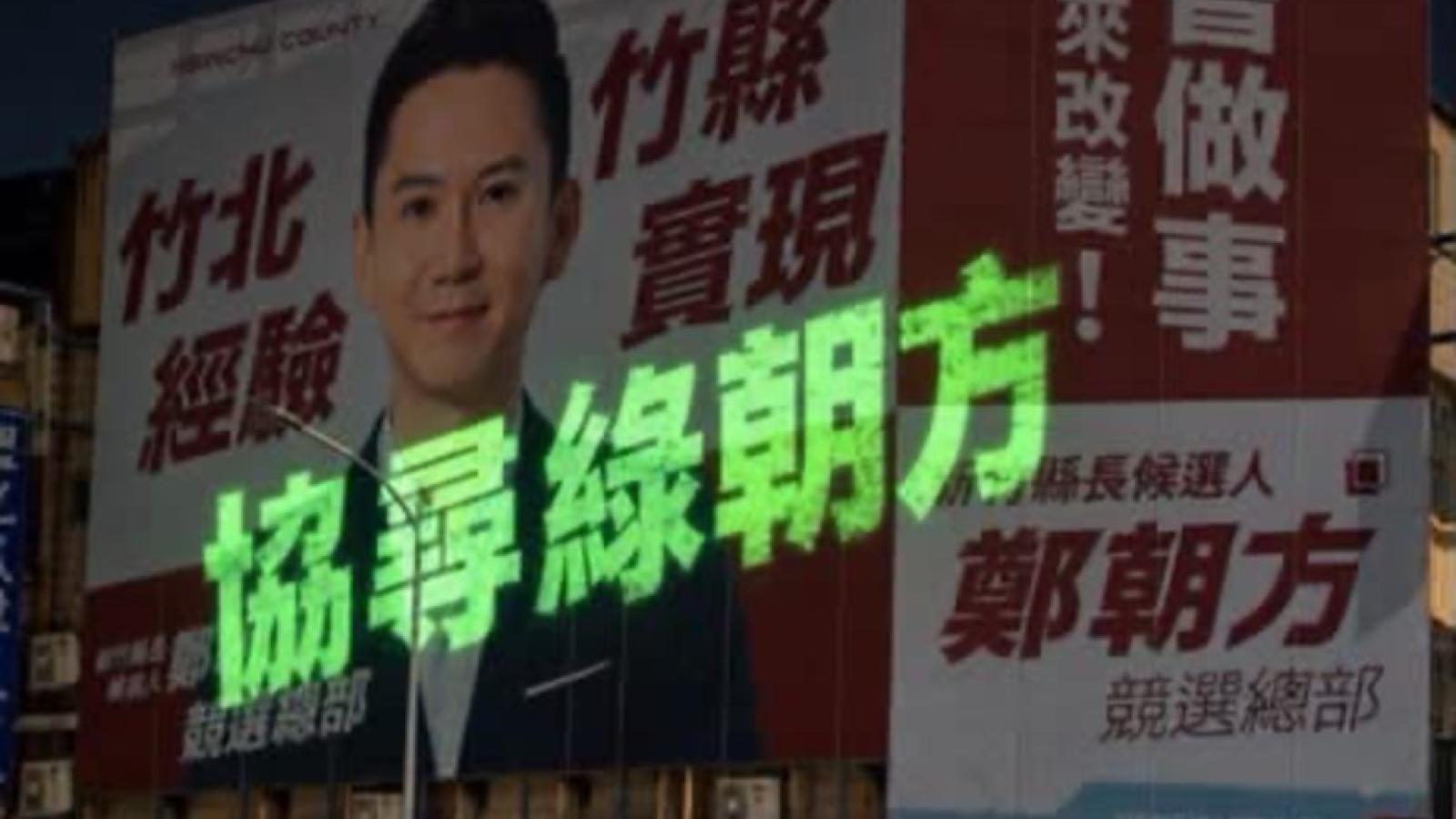 黃郁雯發起「協尋綠朝方」運動 喊話蕭副總統莫成為黑金背書者!