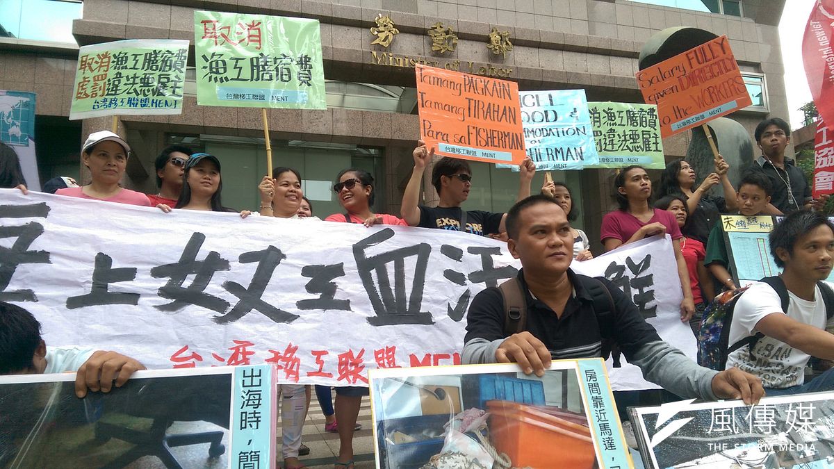 作者指出,我國相關部門在資方(船東)的龐大(政經)壓力下,對於落實外籍漁工保障是有保留,還有很大的努力空間。圖為菲籍漁工抗議勞動部罔顧移工勞動處境。(資料照,郭昱宏攝) 作者指出,我國相關部門在資方(船東)的龐大(政經)壓力下,對於落實外籍漁工保障是有保留,還有很大的努力空間。圖為菲籍漁工抗議勞動部罔顧移工勞動處境。(資料照,郭昱宏攝)