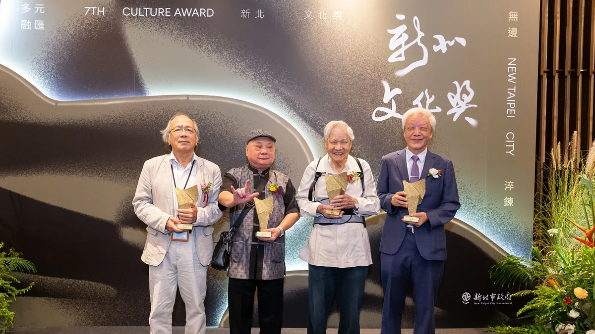 第7屆新北文化獎得獎者合影。(圖/新北市政府文化局)