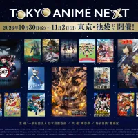 一般社団法人日本動画協会が「TOKYO ANIME NEXT」の上映全ラインナップと豪華無料プログラムを発表し、池袋を舞台に日本アニメの魅力を発信する。(写真/ソニー・ミュージックソリューションズ提供) 一般社団法人日本動画協会が「TOKYO ANIME NEXT」の上映全ラインナップと豪華無料プログラムを発表し、池袋を舞台に日本アニメの魅力を発信する。(写真/ソニー・ミュージックソリューションズ提供)