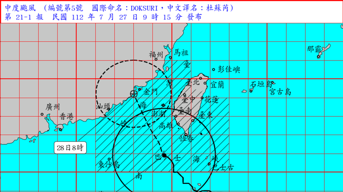 杜蘇芮颱風海陸警報單、颱風走勢圖。(圖/氣象局提供) 杜蘇芮颱風海陸警報單、颱風走勢圖。(圖/氣象局提供)