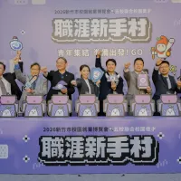 市長高虹安6日宣告2026新竹市校園就業博覽會正式啟動。(圖/新竹市政府提供) 市長高虹安6日宣告2026新竹市校園就業博覽會正式啟動。(圖/新竹市政府提供)