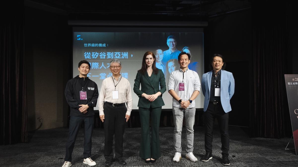 知識衛星✕哈佛商學院合作!AI 現象級轉換 共繪國際人才競爭新版圖