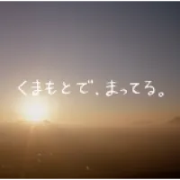 映像を活用したビジネス創出を目指す「Visual EXPO」が開催され、12団体がブース出展するほか、「観光映像大賞」15周年を記念し、満島ひかり主演作を含む歴代受賞作・関連作9作品がオンラインで特別配信される。(VISUAL EXPO PR事務局提供) 映像を活用したビジネス創出を目指す「Visual EXPO」が開催され、12団体がブース出展するほか、「観光映像大賞」15周年を記念し、満島ひかり主演作を含む歴代受賞作・関連作9作品がオンラインで特別配信される。(VISUAL EXPO PR事務局提供)