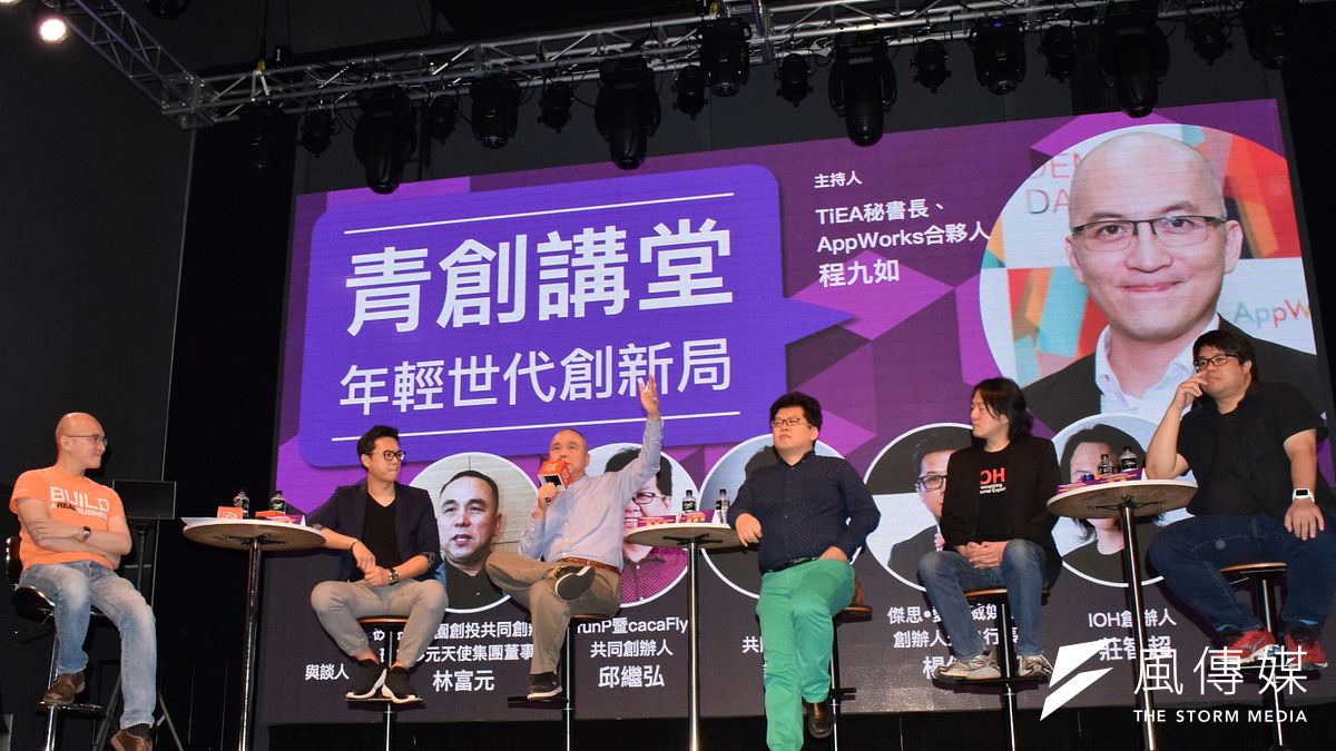 Pokémon GO上周末引發全台尋寶熱,在8日登場的2016數位行動產業首屈高峰會上,更成為熱門議題。左起程九如、楊佳燊、林富元、邱繼弘、莊智超、謝綸。(陳伯聖攝) Pokémon GO上周末引發全台尋寶熱,在8日登場的2016數位行動產業首屈高峰會上,更成為熱門議題。左起程九如、楊佳燊、林富元、邱繼弘、莊智超、謝綸。(陳伯聖攝)