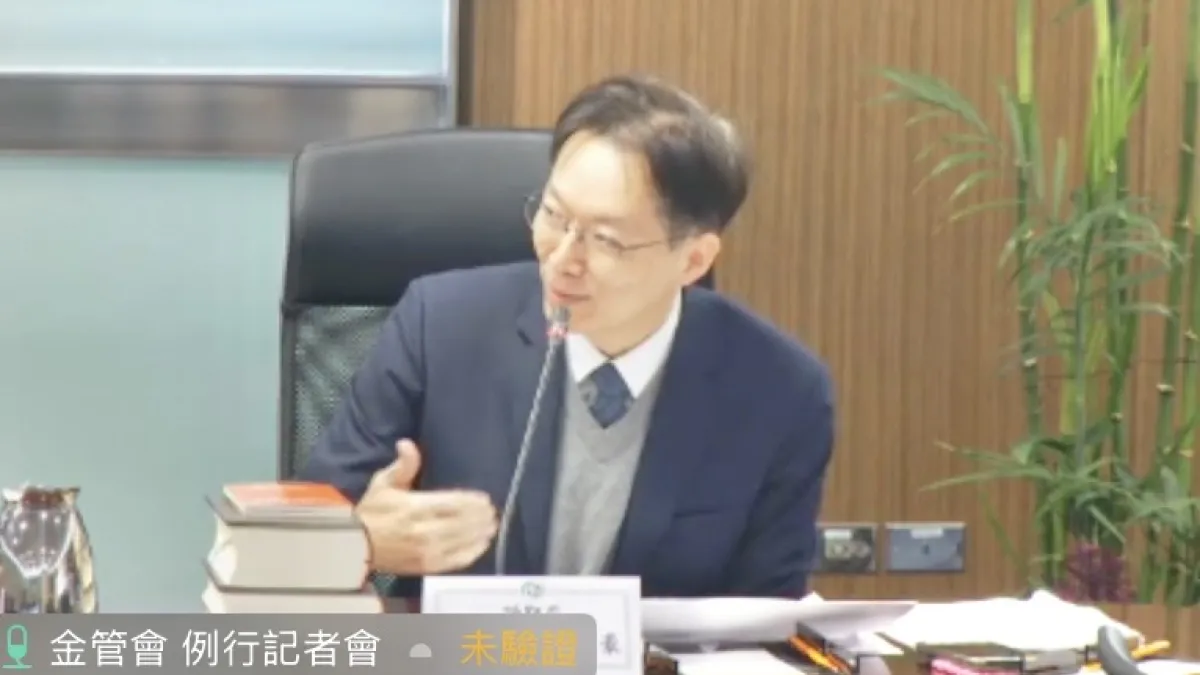 金管會證期局副局長黃仲豪13日宣布核准台新證券合併元富證券。(取自線上記者會)