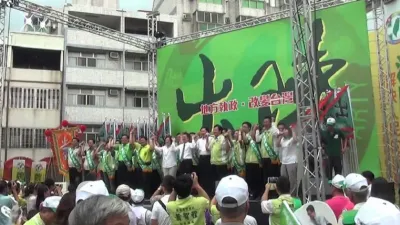 鄉鎮市長選舉是否改官派引發爭議,圖為2014年民進黨主席蔡英文授旗給彰化縣長和鄉鎮市長候選人。(視頻截圖)