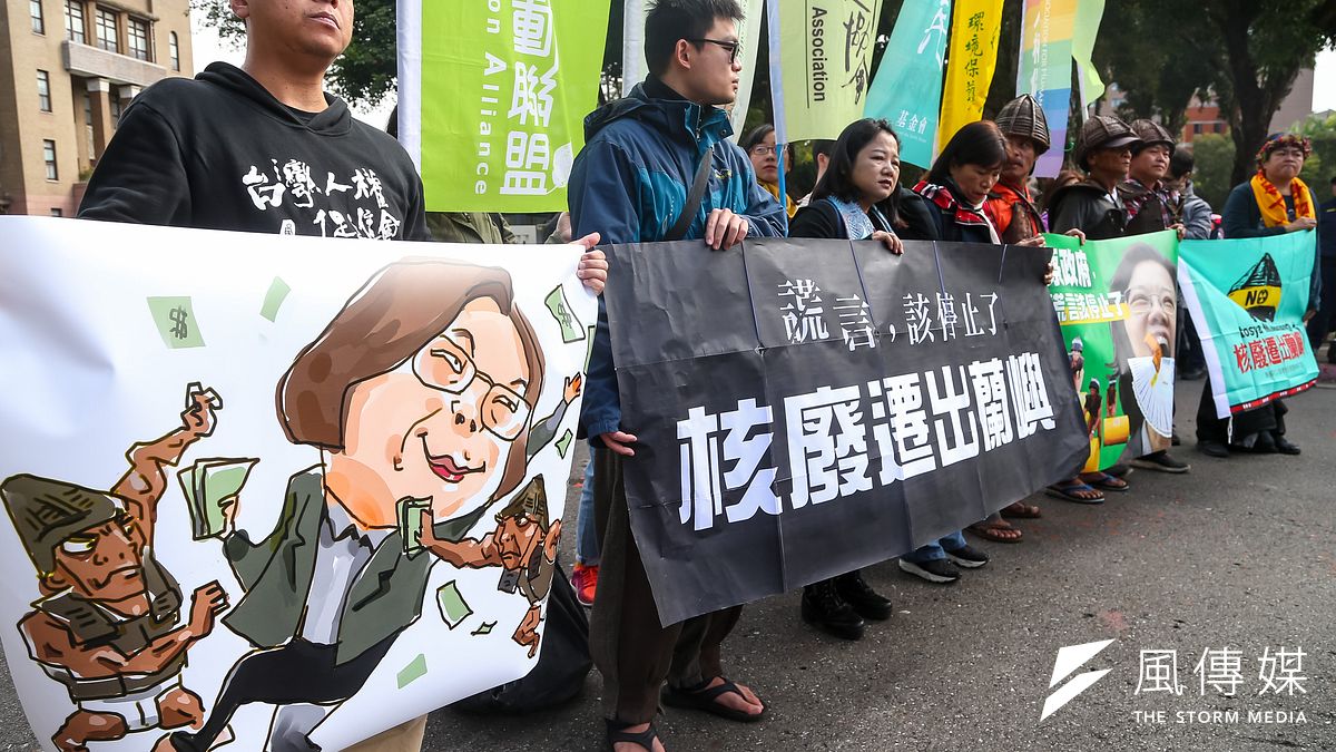 蘭嶼部落文化基金會召開「謊言,該停止 了!核廢遷出蘭嶼」記者會。(顏麟宇攝) 蘭嶼部落文化基金會召開「謊言,該停止 了!核廢遷出蘭嶼」記者會。(顏麟宇攝)