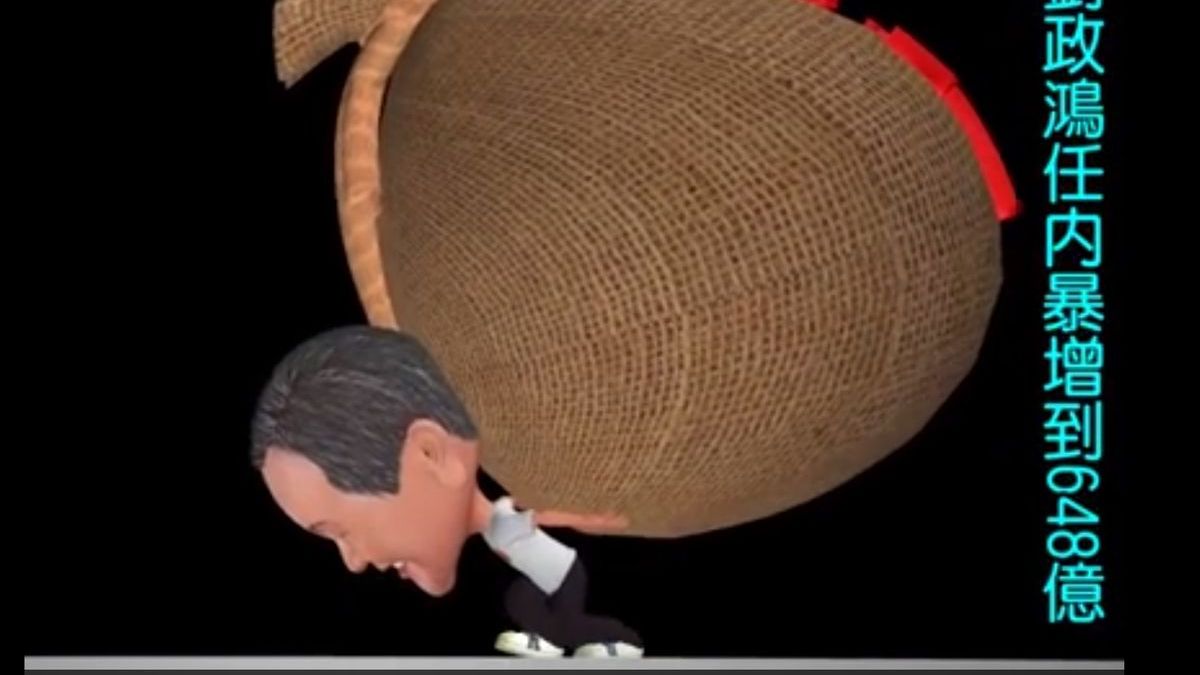 苗栗縣長發起一人一信救苗栗行動。 苗栗縣長發起一人一信救苗栗行動。