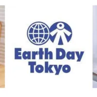 JR東日本クロスステーションが「アースデイ東京2026」に出店し、ロスフラワーや規格外素材を活用した商品と体験を通じて地域資源の循環を推進する。(写真/JR東日本クロスステーション デベロップメントカンパニーPR事務局提供) JR東日本クロスステーションが「アースデイ東京2026」に出店し、ロスフラワーや規格外素材を活用した商品と体験を通じて地域資源の循環を推進する。(写真/JR東日本クロスステーション デベロップメントカンパニーPR事務局提供)
