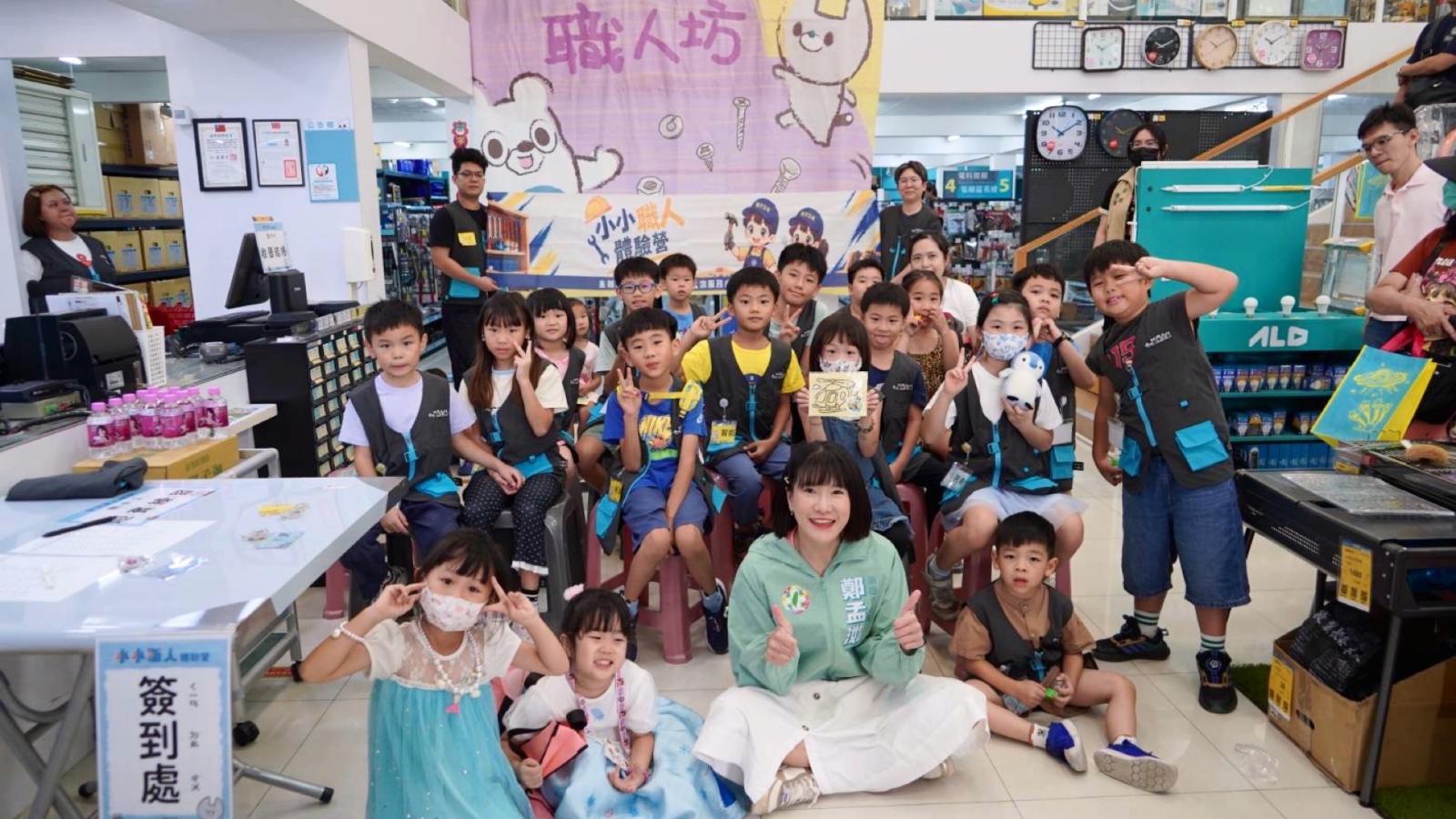 穿制服、學補貨、練收銀!鄭孟洳攜手振宇五金帶孩子探索「小小職人」