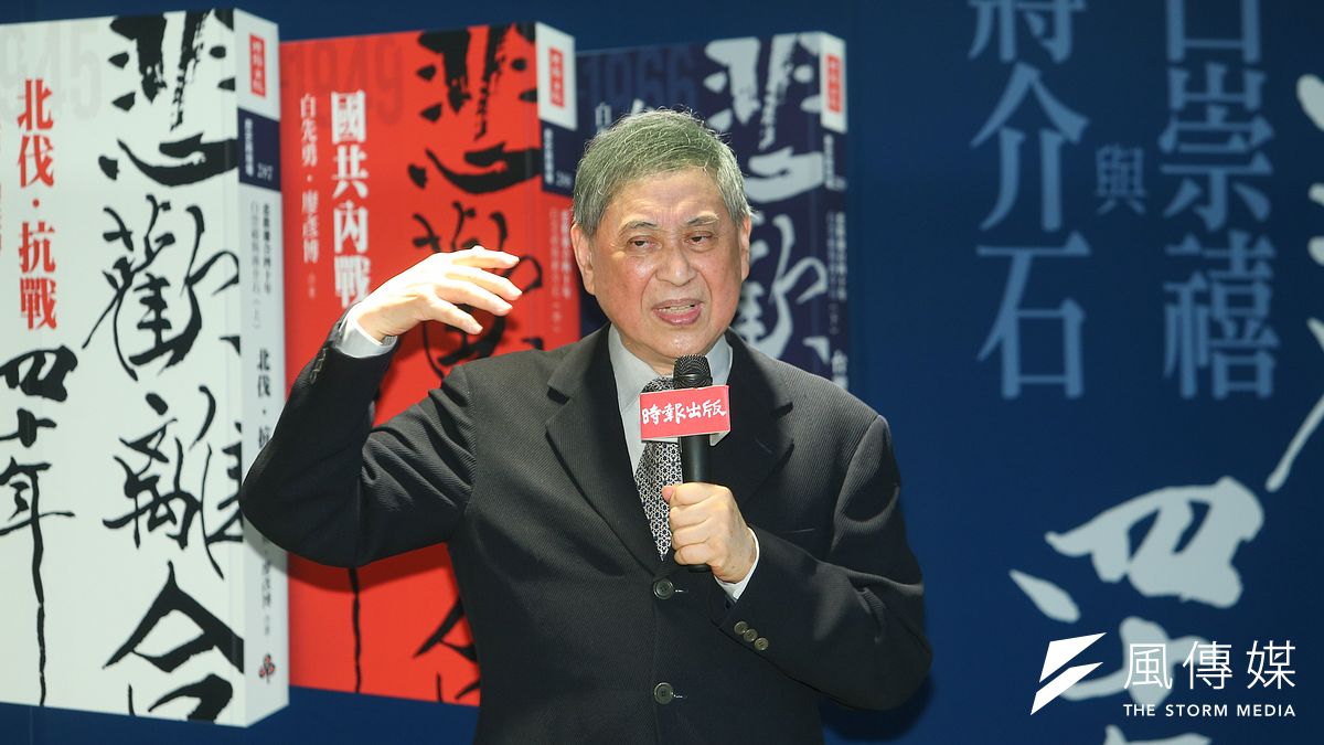 1, 作者指出,二二八事件後,白崇禧抵台宣慰時認為事件「內容並不單純」,但他的實際做法,是致力於化繁為簡,縮小追究波及層面,希望「大事化小,小事化無」。圖為白先勇出席《悲歡離合四十年:白崇禧與蔣介石》新書發表會。(顏麟宇攝) 1, 作者指出,二二八事件後,白崇禧抵台宣慰時認為事件「內容並不單純」,但他的實際做法,是致力於化繁為簡,縮小追究波及層面,希望「大事化小,小事化無」。圖為白先勇出席《悲歡離合四十年:白崇禧與蔣介石》新書發表會。(顏麟宇攝)