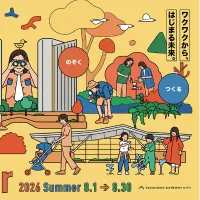 TAKANAWA GATEWAY CITYで100年先の未来とサステナブルな知育を体感する親子向け特別イベント「Hello Wonder」が8月1日より1ヶ月間限定で開催される。(写真/TAKANAWA GATEWAY CITY PR事務局提供) TAKANAWA GATEWAY CITYで100年先の未来とサステナブルな知育を体感する親子向け特別イベント「Hello Wonder」が8月1日より1ヶ月間限定で開催される。(写真/TAKANAWA GATEWAY CITY PR事務局提供)